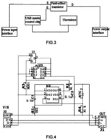 Drawing sheet 2 of US 9,979,138 B1