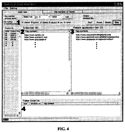 Drawing sheet 4 of US 9,984,171 B2