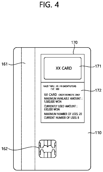 Drawing sheet 4 of US 9,984,320 B2
