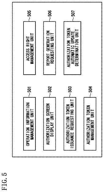 Drawing sheet 5 of US 9,985,939 B2