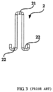 Drawing sheet 3 of US 9,991,658 B2
